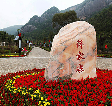 铜川市-耀州区-照金镇-田峪村-薛家寨（陕甘革命旧址群）风景旅游区