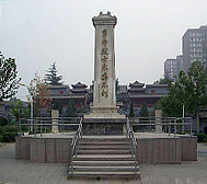 石家庄市-深泽县城-革命烈士纪念碑