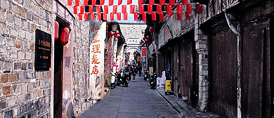 台州市-临海市-临海古城·紫阳街（紫阳老街历史文化街区）风景旅游区