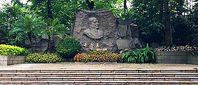 广州市-越秀区-叶剑英同志纪念碑（墓园）