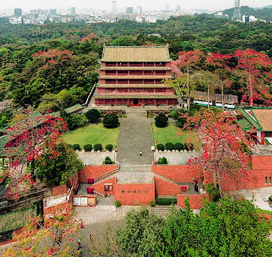 广州市-越秀区-镇海楼（|明|广州城墙）·广州博物馆（美术馆）|4A