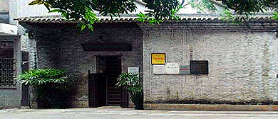 广州市-越秀区-黄花岗起义（三·二九起义）指挥部旧址·纪念馆