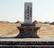 银川市-兴庆区-月牙湖乡-兵沟汉墓群遗址