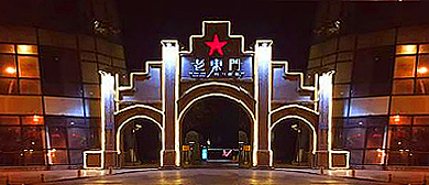 徐州市-云龙区-老东门·历史文化街区