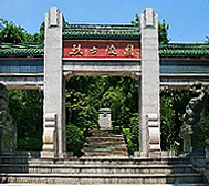 台州市-玉环市区-玉环市烈士陵园·纪念馆