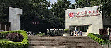 泸州市-江阳区-西南医科大学（忠山校区）