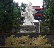 黔西南州-安龙县城-王宪章纪念园