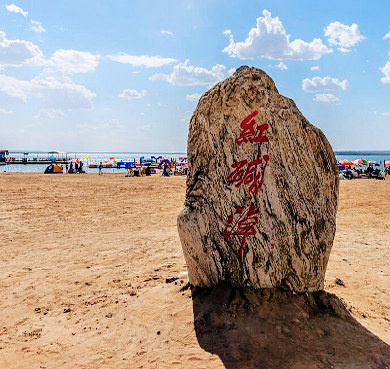 榆林市-神木市-尔林兔镇-红碱淖（红碱淖国家级自然保护区）风景旅游区|4A