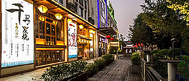 合肥市-庐阳区-老报馆·酒吧文化街