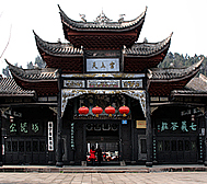 遂宁市-船山区-天上宫（步行街）·观音民俗文化博览苑