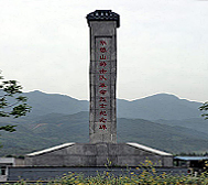 广安市-华蓥市-阳和镇-华蓥山游击队革命烈士纪念碑