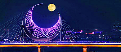 赤峰市-红山区-银河大桥（银河望月）·滨河公园