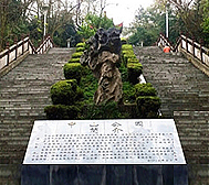 文山州-马关县城-马白镇-中山公园