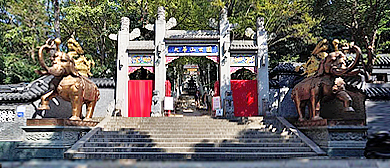 南京市-玄武区-九华山公园·玄奘寺（三藏塔）