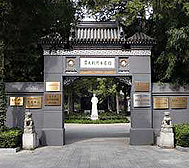 北京市-海淀区-李大钊烈士陵园（纪念馆）