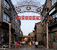 北京市-东城区-前门·鲜鱼口美食街