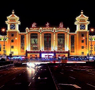 北京市-东城区-北京站（|共|北京火车站）