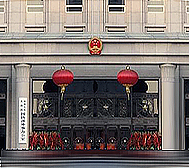北京市-西城区-新中国军事外交历史陈列馆