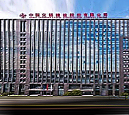 北京市-西城区-中交大厦·中国交通建设集团公司（总部）