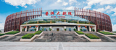 普洱市-思茅区-城区-普洱大剧院（文化中心）