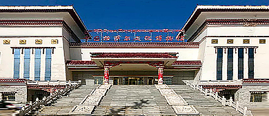 果洛州-玛沁县城-大武镇-果洛州博物馆·阿尼玛卿文化中心