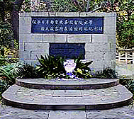 南京市-鼓楼区-南京大学·侵华日军南京大屠杀·金陵大学难民收容所及遇难同胞纪念碑