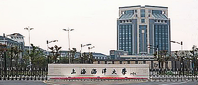 上海市-杨浦区-上海海洋大学（杨浦校区）·鱼文化博物馆
