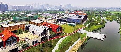 杭州市-临平区-艺尚小镇·艺尚人才公园