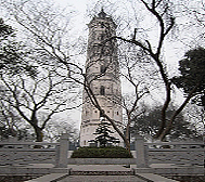 杭州市-余杭区-塔山公园·安乐塔