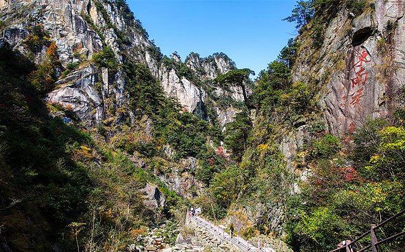 杭州市-临安区-清凉峰镇-大明山（清凉峰国家级自然保护区）风景旅游区|4A