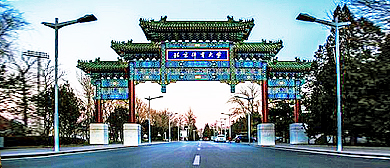 北京市-海淀区-北京体育大学