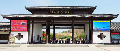 邯郸市-永年区-朱山文化公园（|汉-唐|朱山石刻）风景旅游区