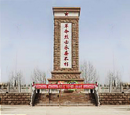 巴音郭楞州-且末县城-烈士纪念园