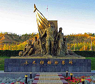 新疆兵团-北屯市-永不移动界碑像