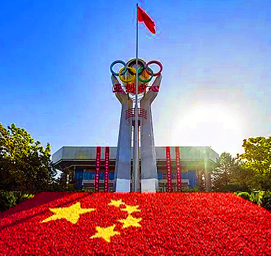 昌吉州-昌吉市区-亚心广场·亚洲地理中心纪念塔
