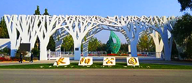 北京市-房山区-长阳公园·音乐公园·体育公园
