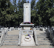 北京市-石景山区-八宝山·参加亚非会议的死难烈士公墓