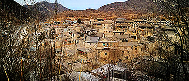 石家庄市-井陉县-南障城镇-大梁江村·太行山（古民居）风景旅游区