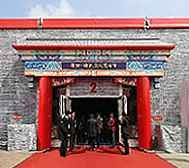 保定市-雄县-张岗乡-王村