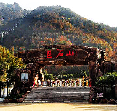 安庆市-宜秀区-巨石山（地质公园）风景旅游区|4A