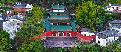 黄山市-休宁县-齐云山·太素宫（月华街）风景区