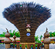 宣城市-广德市-新杭镇-桃园村·太极五色谷