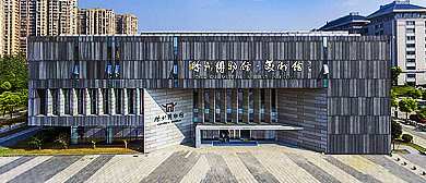 滁州市-南谯区-滁州博物馆·美术馆