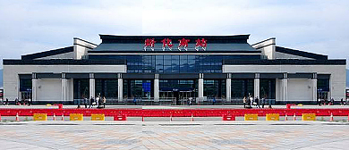 娄底市-新化县-新化南站·火车站