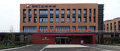 衡阳市-雁峰区-衡阳科学城·衡阳工业博物馆