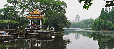 湘潭市-雨湖区-雨湖公园·湘砚博物馆