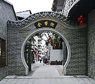 惠州市-惠城区-金带街（宾兴馆）历史文化街区