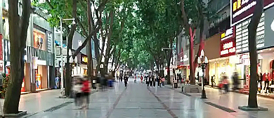 惠州市-惠城区-中山西路·惠州商业步行街