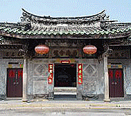 梅州市-兴宁市-两海会馆·潮州会馆