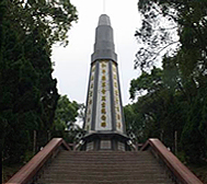 河源市-和平县城-革命烈士纪念碑